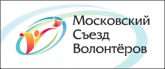 Баннер